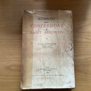 ピエール・クルセル　　RECHERCHES SUR LES CONFESSIONS DE SAINT AUGUSTIN