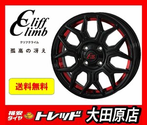 大田原店★送料無料★新品タイヤホイールセット★クリフクライム 18インチ 7.0J 4穴100 +46★ウィンラン R330 215/45R18★