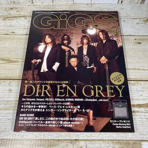 SA06-73　GiGS ギグス　2013年 1月号 No.369　/　DIR EN GREY表紙 　sukekiyo 京 薫 Die Toshiya Shinya