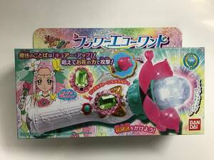 バンダイ 魔法つかい プリキュア フラワーエコワンド 新品未開封