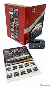 名車コレクションフレーム切手セット 日産スカイライン2000GT-R編（BNR32) 切手 記念切手 コレクション スカイライン GTR