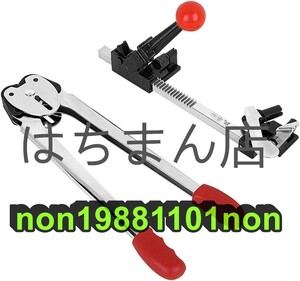 梱包機 ppバンド 手動 梱包 機械 ハンディ 梱包結束機 幅12～16mm対応 小型 荷造機 引締機 封緘機 封緘器 業務用 (S:合金 2kg)