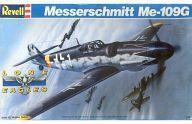 中古プラモデル 1/32 Messerschmitt Me-109G -メッサーシュミット Me-109G- [4557]