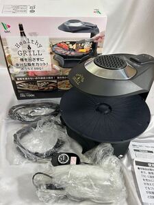 ホットプレート HG-100K MK ヘルシーグリル 無煙ロースター プレート 焼肉