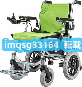 大人用電動車椅子☆ より強度アップ ☆軽量 折りたたみ式 ☆航空機グレード☆ 新入荷☆ アルミ合金フレーム ☆より安全に