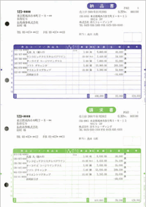 弥生　納品書　３３２００１　運賃無料 税込価格　