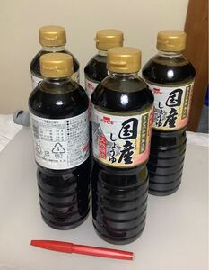 しょうゆ　醤油　天然醸造　800ml 5本　国産大豆　無添加　イチビキ　仕入除500円超10％オマケ　送料負担別1〜9出　賞味2026/05 在庫20本80