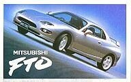 中古プラモデル 1/24 ID49 三菱 FTO GPX’94 「インチアップシリーズ NO.49」