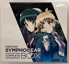 戦姫絶唱シンフォギア　コンプリートBOX