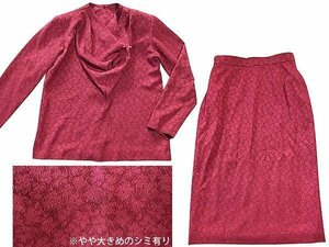 婦人服 　スーツ ≪ 長袖 ブラウス＆ひざ下丈 スカート≫上下 2点セット 　オーダー ワイン系 （ 中古　注意点あり　必読） 　No.A478 ◆::