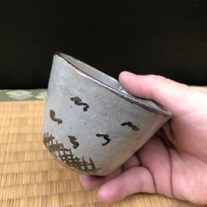 檜垣雁絵文のぐい呑み（米）魯山人星岡窯銘印？酒器　猪口　小鉢　ぐい飲み　盃　杯　珍味入れ（R60301_B）