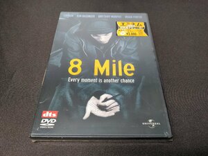 セル版 DVD 未開封 8Mile / エミネム / fi523