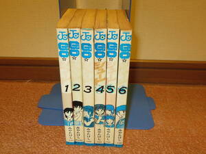 GOシュート　全６巻　みやたけし　少年ジャンプ　　集英社