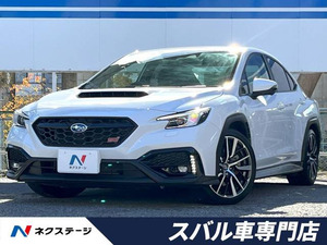 【諸費用コミ】:令和4年 WRX S4 2.4 STI スポーツR EX 4WD