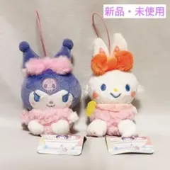 サンリオ　クロミ　ウィッシュミーメル　バスタイム　マスコット　ぬいぐるみ