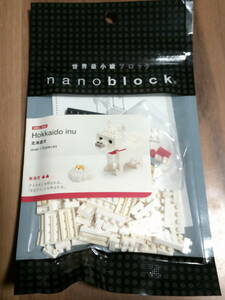 絶版レア 未開封 ナノブロック NBC-005 北海道犬 ブロック Hokkaido inu カワダ nanoblock