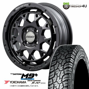 4本セット レイズ デイトナ M9+ スペックM 15x5.0J 4/100 +47 AOJ ヨコハマ ジオランダー X-AT G016A 165/60R15 BL デリカミニ ハスラー