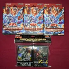 遊戯王　ストラクチャーデッキ　アルバストライク　3個　公式プロテクター　スリーブ