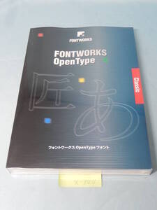 X144#中古フォントワークス OpenTypeフォント グレコ スタンダード-B for Macintosh版 fontworks