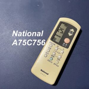 ナショナル National A75C756 リモコン エアコン 除菌済み 空調 RC3332