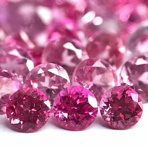 小粒!!(天然スピネルおまとめ2.5ct)u spinel ルース 裸石 宝石 jewerly 石宝 ジュエリー i