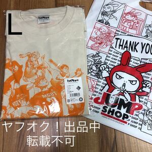 SUMMER JUMP COLLECTION ジャンプショップ　ジャンショ　Tシャツ　原作　ハイキュー　日向　影山　Lサイズ