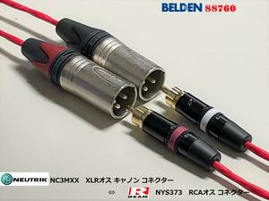 《2m×2本 ベルデンXLR(オス)⇔RCAケーブル》 BELDEN 88760/REAN NYS-373/NC3MXX