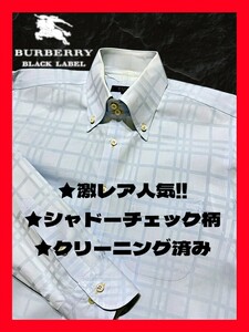 ◆送料無料！★美品＋高級クリーニング*◆バーバリーブラックレーベル*長袖シャツ*シャドーチェック柄*薄青*M~L相当★上質で綺麗でオシャレ