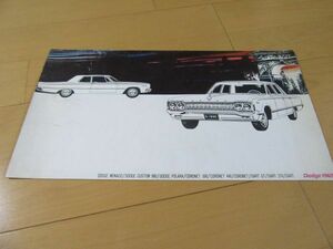 クライスラー△６５年イングランド版ダッジ（車種掲載）古車大判絵カタログ