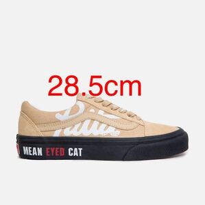 28.5cm 即決 国内正規新品 PATTA × VANS VAULT LX OLD SKOOL ALMOND BUFF パタ バンズ ベージュ アーモンド