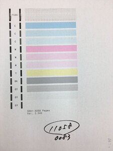 【H11058】プリンターヘッド ジャンク 印字確認済み QY6-0083 CANON キャノン PIXUS MG6330/MG6530/MG6730/MG7130/MG7530/MG7730/iP8730