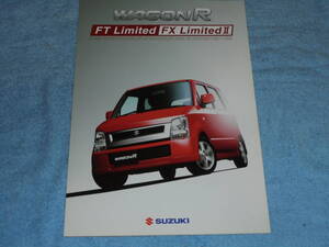 ★2004年●MH21S スズキ ワゴン R FT リミテッド カタログ●特別仕様車 FX リミテッド Ⅱ●SUZUKI WAGON R●K6A 660 ターボ 54PS 60PS 4AT