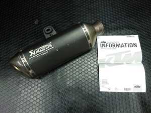 【送料無料】KTM 1290スーパーデューク(DUKE) KTMパワーパーツ AKRAPOVIC(アクラポビッチ) 016 MIT CRN S/Oサイレンサー《人気部品》希少