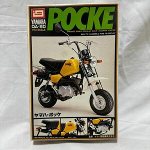 イマイ 1/12 YAMAHA QA-50 POCKE ヤマハ QA-50 ポッケ