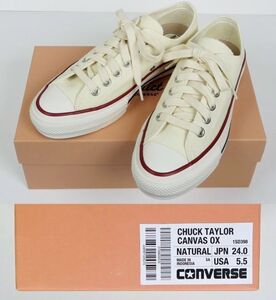 新品 CONVERSE Addict CHUCK TAYLOR CANVAS OX 1SD398 NATURAL US5.5 24.0cm コンバースアディクト チャックテイラー スニーカー b8442