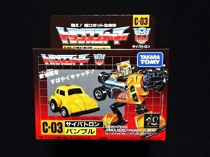 新品未開封【バンブル C-03】ミッシングリンク・トランスフォーマー・マスターピース・変形ロボ