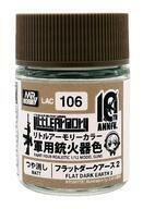 新品塗料・工具 塗料 リトルアーモリー 10th Anniv.カラー フラットダークアース2 [LAC106]