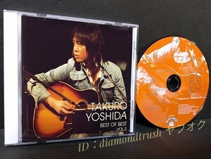 ☆音質良好☆『吉田拓郎BEST OF ベスト Vol.2』CDアルバム 12曲 ♪金曜日の朝/伽草子/シンシア/制服/蒼い夏/人生を語らず/襟裳岬/落陽 Live