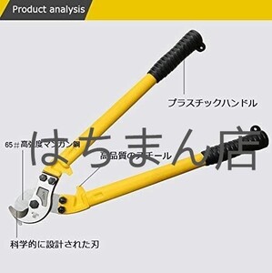 100mmケーブルカッター 大型ハンドルワイヤカッター/切断機 銅線/アルミ線専用 単線/複合線 電気工事/電力作業 省力化