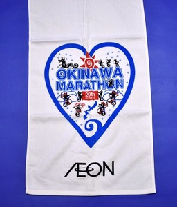 第20回 沖縄マラソン 2012年 記念 タオル OKINAWA MARATHON 新品 白 おきなわ ランニング GYM ジム スポーツ AEON 大判 バスタオル