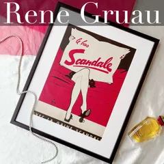 ＜再入荷！1952 広告＞ Rene Gruau  ルネ・グリュオ Scandale   ポスター ヴィンテージ アートポスター フレーム付き インテリア モダン おしゃれ かわいい 壁掛け ポップ レトロ 赤