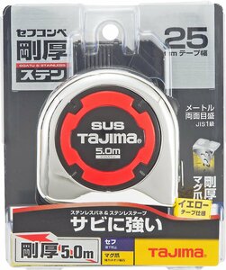 タジマ tajima 剛厚セフステンロックマグ25 5.0m メートル目盛 GASFSLM25-50 大工 建築 建設 土木 型枠 石材 スケール コンベ コンベックス