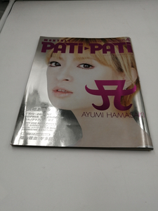 PATi PATi(パチパチ) Vol,196 2001年 04月9日 雑誌 