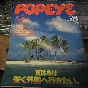 1985年 199号 popeye