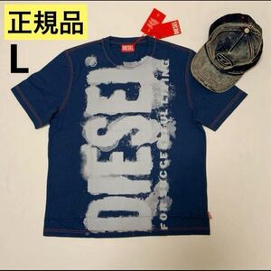 洗練されたデザイン DIESEL ディーゼル 正規品 メンズ Tシャツ T-Adjust-Q4 ブルー L A15349 0DMAA 8MS 2024−2025秋冬新商品