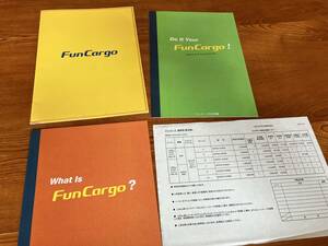 ファンカーゴ　カタログ　1999年8月　アクセサリーカタログ　価格表　FUNCARGO