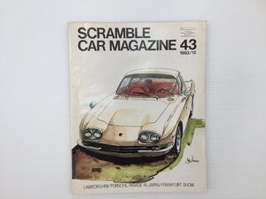 L5L スクランブルカーマガジン/ランボルギーニ400GT ルノー8ゴルディーニ ブルーバード AMGベンツ190E ブルーバード フェアレディZ 68