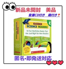 Guided Science ReadersC MaiyaPen対応　マイヤペン対応　箱付　CD付　サイエンス・リーダー　洋書　スカラスティック　scholastic ORT DWE CTP おうち英語　多読　ディズニー英語