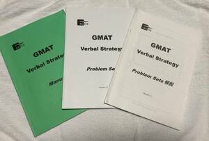 ★GMAT★AGOS★Verbal Strategy★MBA予備校★