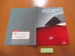 新ト42486　カタログ ■HONDA●　外国語　DAS　AUTOMOBIL　PROGRAMM　ラインナップ●1993　発行●24　ページ